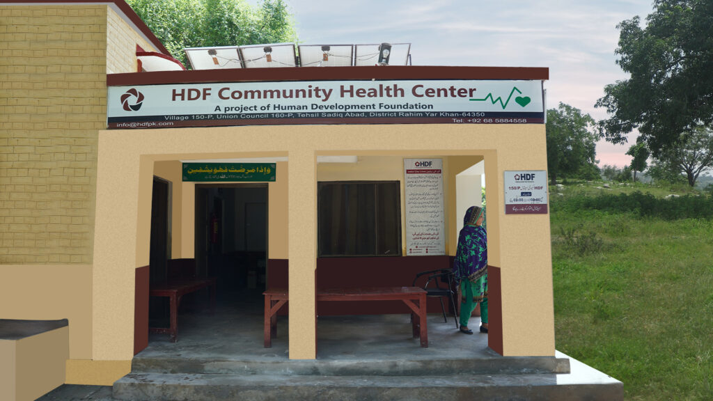 Community Health Center – Rahim Yar Khan
