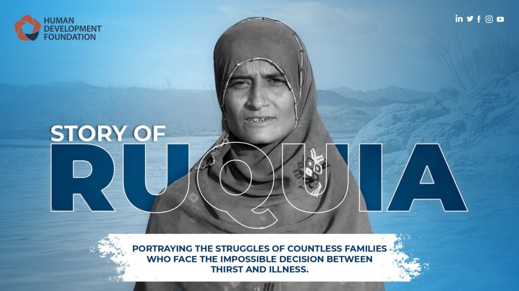 Story of Ruquia: From Contamination to Care