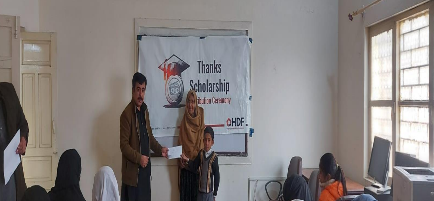 HDF-BOD for Zeenat Anwar Scholarship