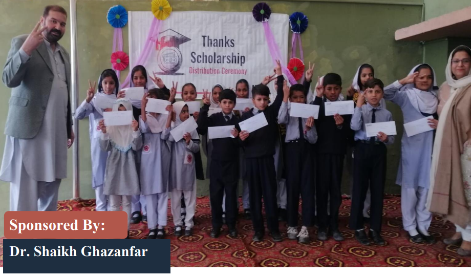 Shaikh Ghazanfar Scholarship