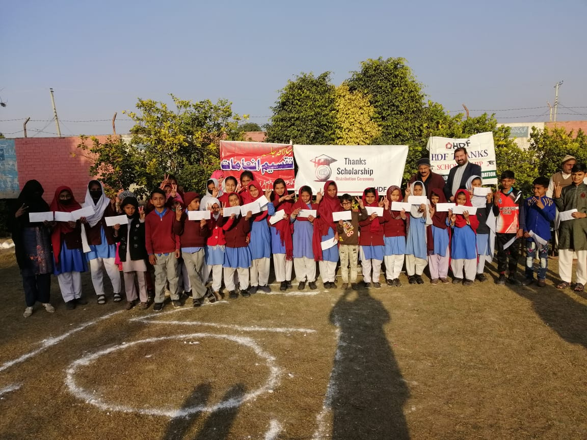 Rani Rehman Scholarship