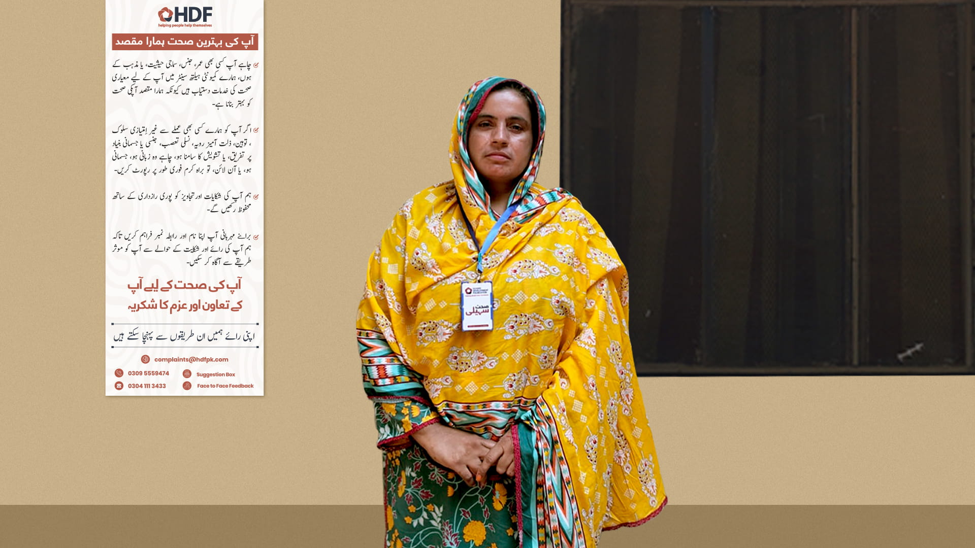 Health Ambassadors Initiative